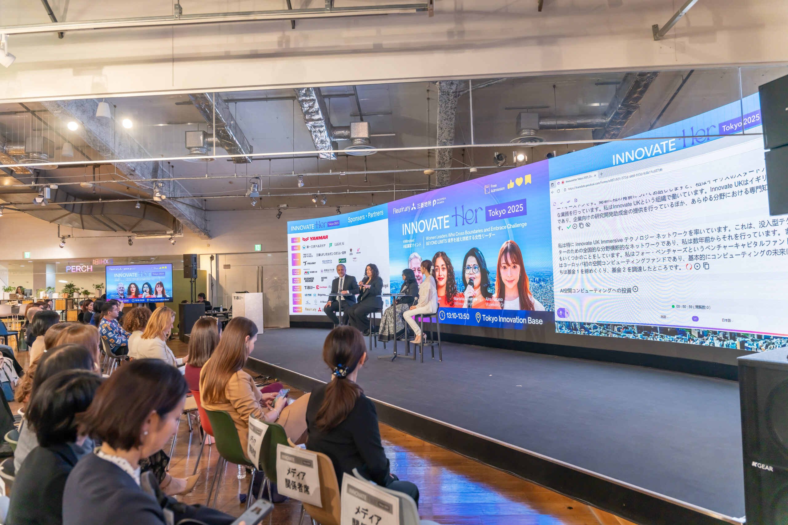 InnovateHer Tokyo 2025 スピーカー