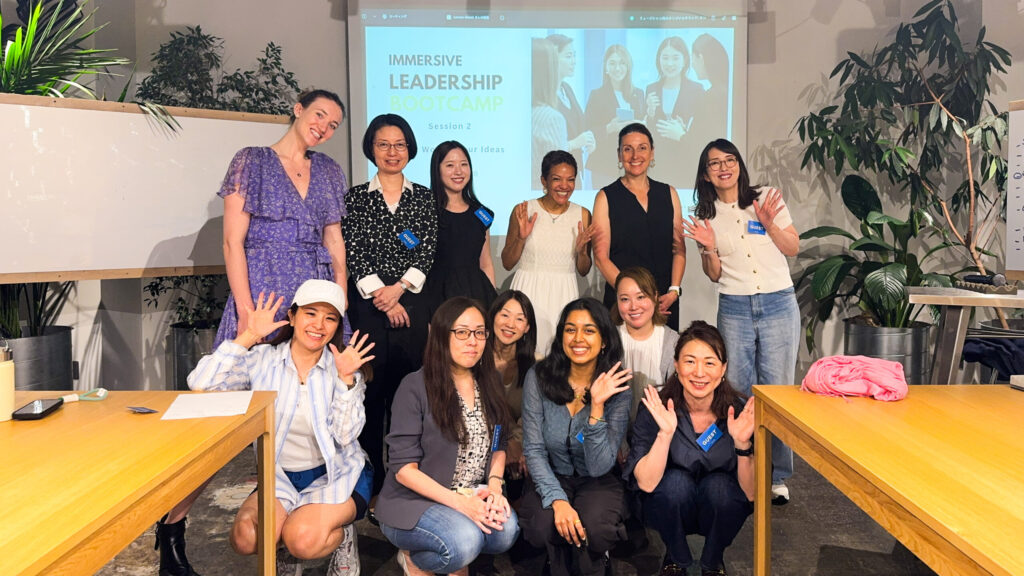 Female Leadership Bootcamp 2026 Spring