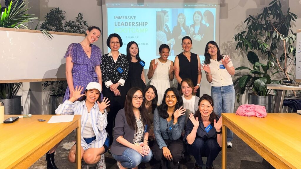 女性リーダー 実践型ブートキャンプ開催