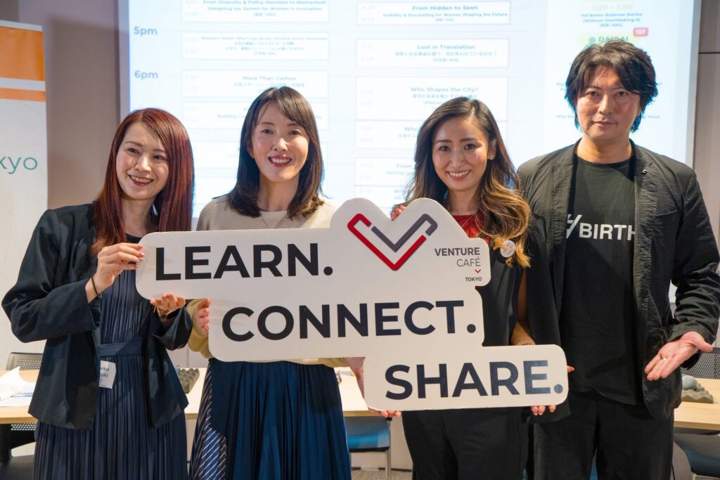 【Not Just Networking ～コミュニティは、機会を生むインフラだ～】